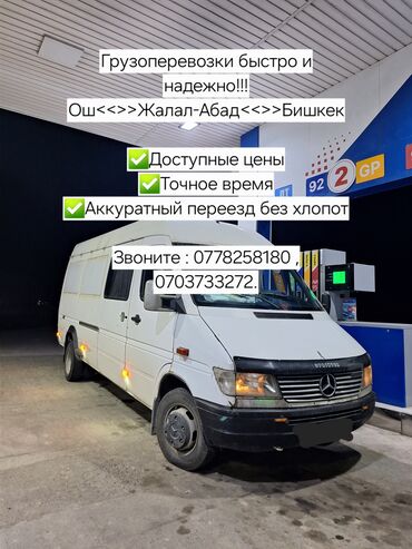 седло для осла: Портер, жүк ташуу