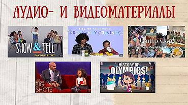 i5 10100f: Курсы английского языка — 5