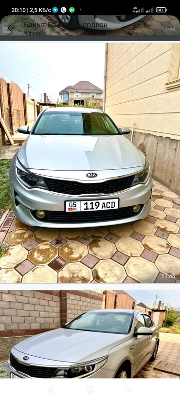 хундай алантра: Hyundai : 2017 г., 2 л, Автоматтык, Газ, Седан