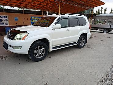 Lexus: Lexus GX: 2005 г., 4.7 л, Автомат, Газ, Внедорожник — 3