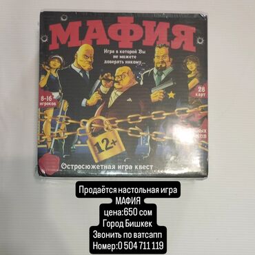 детские игрушки с доставкой: Игрушки