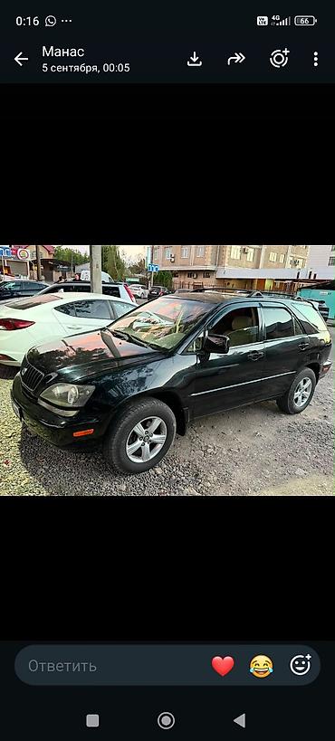 lexsus 470: Lexus RX: 1999 г., 3 л, Автомат, Бензин, Кроссовер — 9