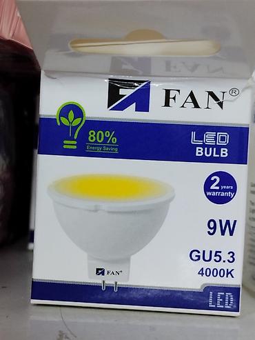 LED-лампа FAN GU5.3, 9 Вт - Тип: светодиодная лампа (LED) - Цоколь