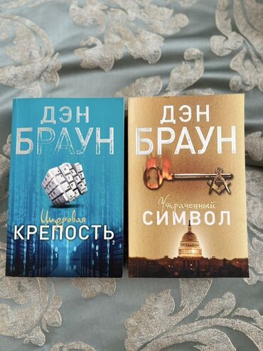 пиратская монополия карточки: Детектив, На русском языке