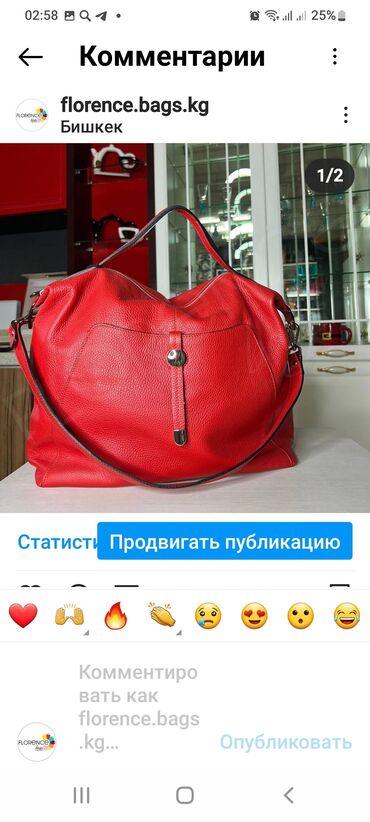 серебро техническое: Большая женская сумка-хобо из мягкой зернистой красной экокожи