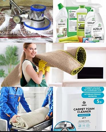 Стирка ковров: Стирка ковров, | Палас, Ала-кийиз, Шырдак, Платная доставка, Самовывоз, Бесплатная доставка — 9