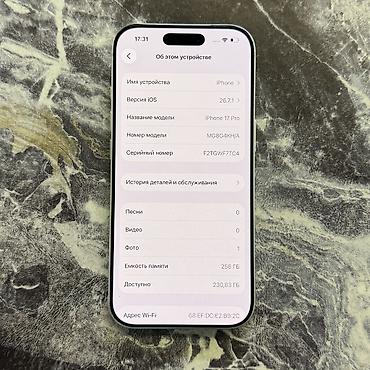 iphone 13 pro max ош: IPhone 17 Pro, Б/у, 256 ГБ, Белый, Чехол, 93 % — 6