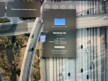 купить мощный компьютер недорого: Ноутбук, Apple, 8 ГБ ОЗУ, Apple M2, 13.5 ", Новый, Для несложных задач, память SSD