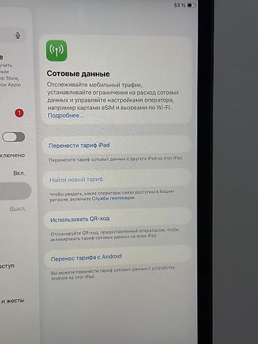 ipad air 9: Планшет, Apple, память 256 ГБ, 10" - 11", 4G (LTE), Б/у, Детский цвет - Черный — 3