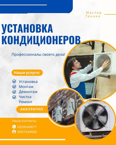 где ремонтируют аппараты для измерения давления: Здравствуйте уважаемые клиенты! Мы занимаемся установкой