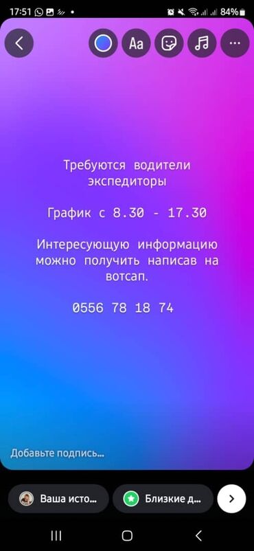 как найти работу за границей без опыта: Требуется Водитель-экспедитор, Более 5 лет опыта, Официальное трудоустройство, Полный рабочий день, Мужчина