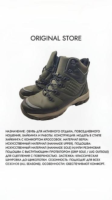 Ботинки: Город или горы — без разницы.👌🏻 Комфортная посадка, дышащие материалы — 13