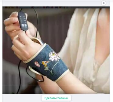 Уход за телом: Пластыри 20 видов суставы ноги спина руки все в теме прямые поставки с — 21