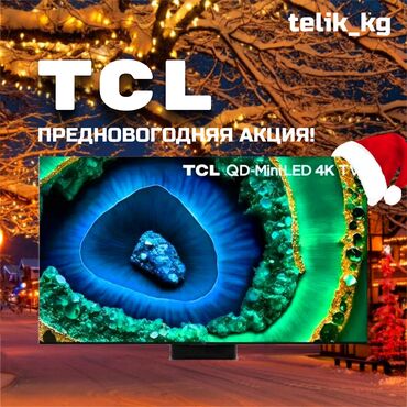 телевизор на запчаст: Предновогодняя акция на телевизоры tcl V6B 43” (110см) - 22 750 сом