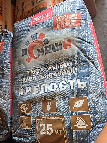 upper intermediate: Шпатлевка гипсовая GLATT и плиточный клей «Наши» КРЕПОСТЬ, мешки по 25 — 3