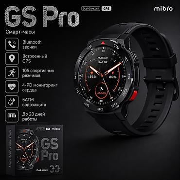 huawei часы бишкек: Mibro GS Series — умные часы для спорта и активной жизни. GS Explorer — 2