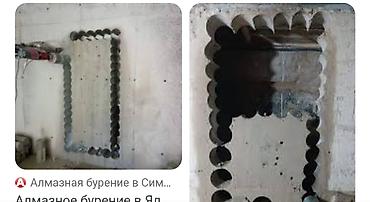 high experience: Алмазный сверления отверстий алмазный резка любой сложности — 8