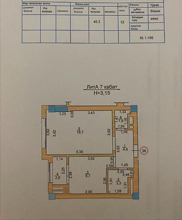 center: 1 комната, 40 м², Элитка, 7 этаж, ПСО (под самоотделку) — 1