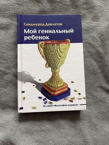 цены на книги: Книги! Листайте! Новые или в идеальном состоянии! От 50 сом! 1