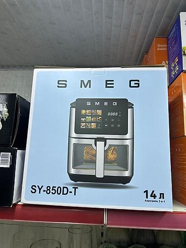 smeg: Аэрогриль Smeg SY-850D-T, 14 л (2‑в‑1) - Вместительный объём 14 — 1