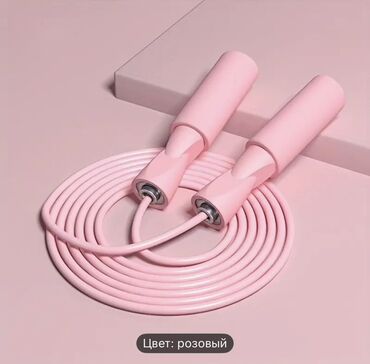 спортивный клуб: Розовая скакалка lining с удобными ручками. Подходит для занятий
