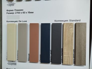 1 kub taxta qiymeti 2024: Planken tipli dekorativ panellər Ölçü: 2700 x 60 x 16 mm Forma at lalafo.az 1 kub taxta qiymeti 2024: Planken tipli dekorativ panellər Ölçü: 2700 x 60 x 16 mm Forma