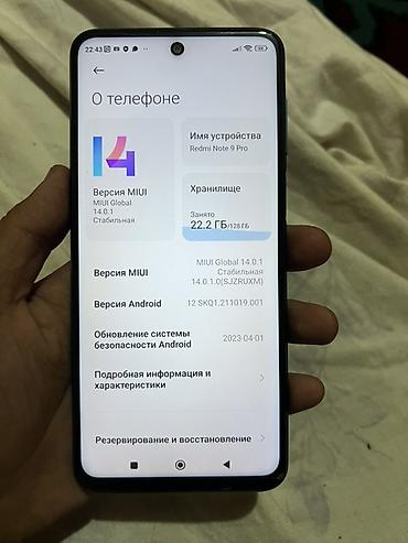 мониторы для пк бишкек: Redmi, Redmi Note 9 Pro, Новый, 128 ГБ, цвет - Синий, 2 SIM — 3