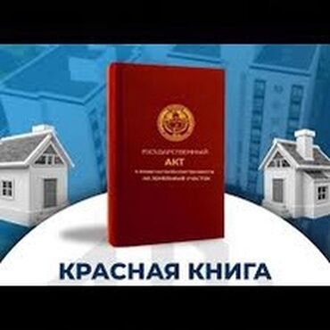 Продажа домов: Времянка, 40 м², 2 комнаты, Собственник, Старый ремонт