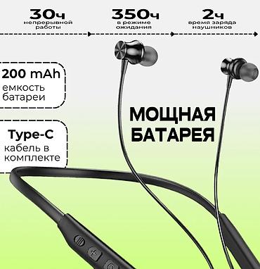 apple studio: Наушники Hoco ES64 - беспроводные, для музыки и спорта, с шейным — 3
