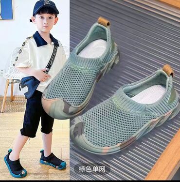 Детская обувь: Новые кроссы, 31р размер19.5 см стелька
