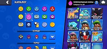 бесплатные аккаунты бравл старс: Аккаунт Brawl Stars Основное: - Путь к славе: 100 728 трофеев - — 7