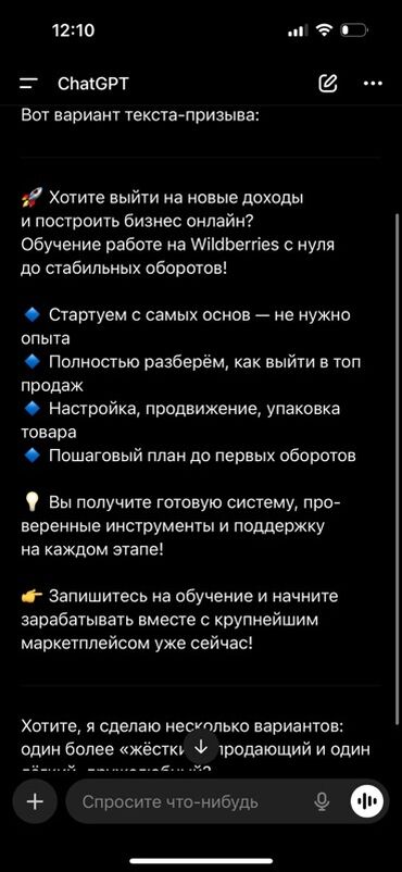 Менеджеры маркетплейсов: Обучение работе на маркетплейсе Wildberries с нуля до стабильных
