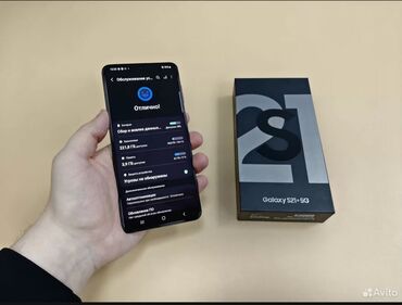 самсунк а 71: Samsung Galaxy S21 Plus 5G, Б/у, 256 ГБ, цвет - Черный, 1 SIM