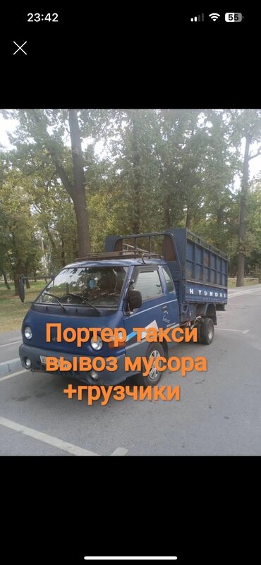 купить форму повара недорого: Вывоз мусора вывоз Вывоз мусора вывоз Вывоз мусора вывоз Вывоз