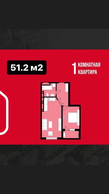 Продажа квартир: 1 комната, 51 м², Элитка, 11 этаж, Евроремонт
