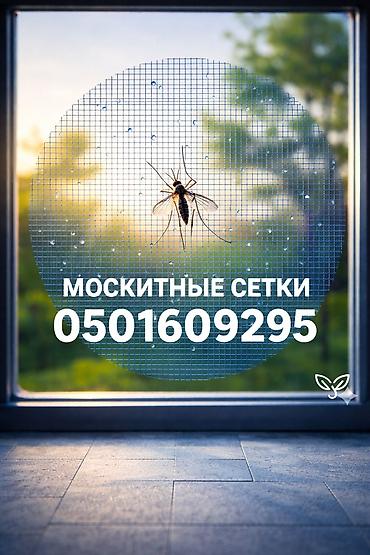 Чиркей тору, Буюртмага lalafo.kg да Чиркей тору, Буюртмага