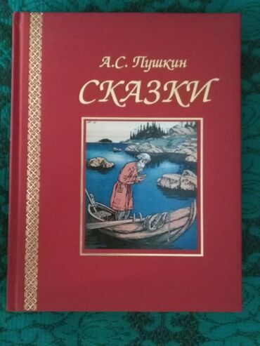 александрия: Книги, издательство Россия