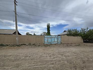 old bishkek: 7 соток, Для строительства, Красная книга — 3