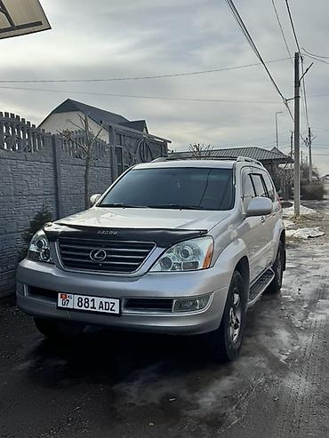 Lexus: Lexus GX: 2007 г., 4.7 л, Автомат, Газ, Внедорожник — 2