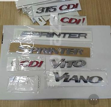 sprinter ehtiyat hisseleri: Mercedes Sprinter, Vito və Viano üçün orijinal və uyğunlaşan ehtiyat — 1