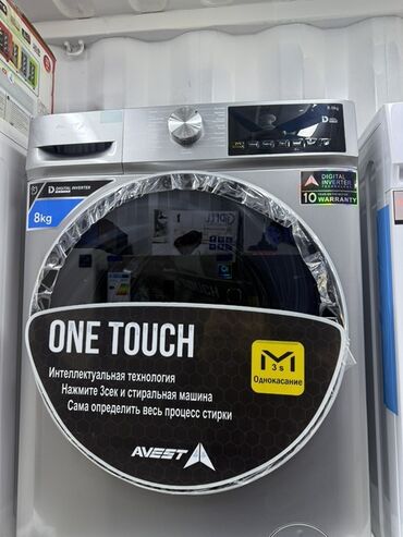 промышленные стиральные машины: Стиральная машина Avest, Автомат, До 9 кг, Полноразмерная