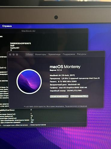 Ноутбуки Apple (MacBook): Ноутбук Apple (MacBook) 13 ", Intel Core i5, 2017 год, ОЗУ, RAM: 8 ГБ — 6