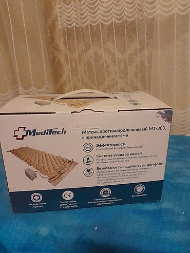 раскройный стол купить: Противопролежневый матрас MediTech MT-303 с принадлежностями - Тип — 1