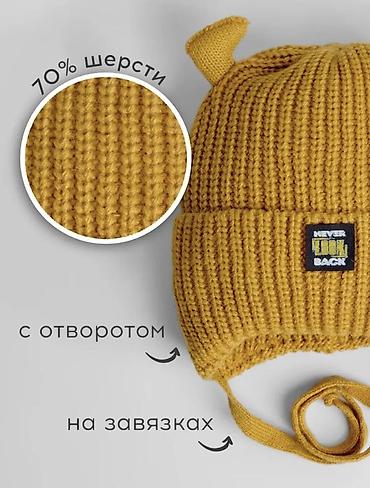 шкура овчина: Шапка, С ушками, Шерсть, Зима, С ушками — 1