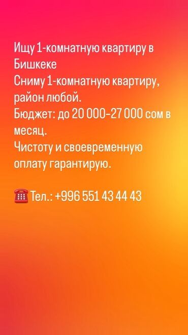 дом вагончик: 1 комната