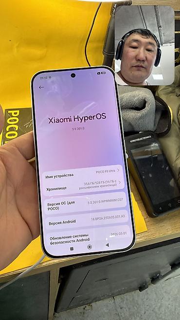 Poco: Poco F8 Ultra, Б/у, 512 ГБ, 2 SIM — 16