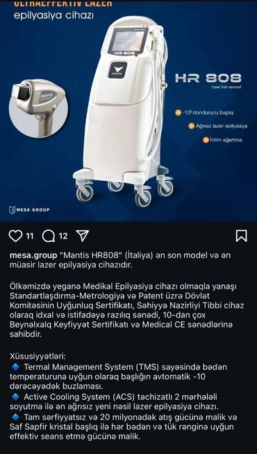 epilyasiya: Lazer epilyasiya cihazı satılır: Cihaz az istifadə olunub. Demək olar