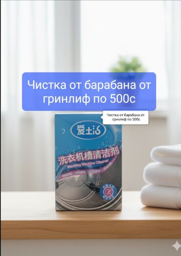 Косметика: Крем для лица iLife Sodface Cream - Тип: легкий увлажняющий at lalafo.kg — 13 Косметика: Крем для лица iLife Sodface Cream - Тип: легкий увлажняющий — 13