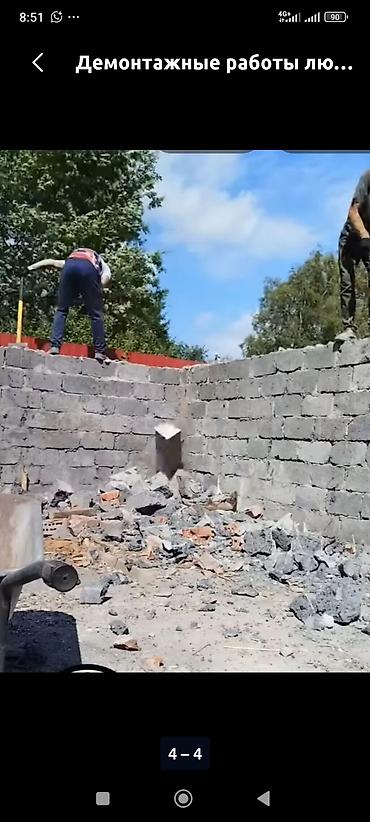 темир тапкыч: | Тосмолорду бузуу | Эски шыбоону түшүрүү | Кафель плитканы демонтаждоо 3-5 жылдык тажрыйба — 6