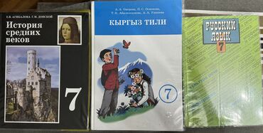 гдз по английскому 3 класс цуканова: Продаю школьные учебники в идеальном состоянии все по 200 сом. Для 5